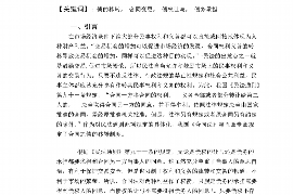 网上讨债符可用吗？揭秘网络讨债工具的真实效果